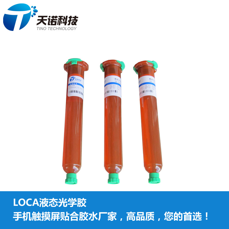 LOCAҺB(ti)W(xu)UVzTP-2