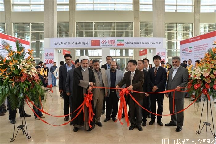 2017年伊朗塑膠展 Ira