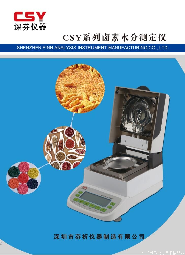 CSY-L2uؿˮ֜y(c)