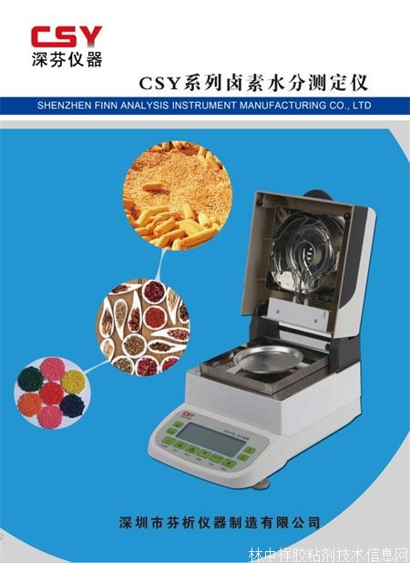 CSY-L3uؿˮ֜y(c)
