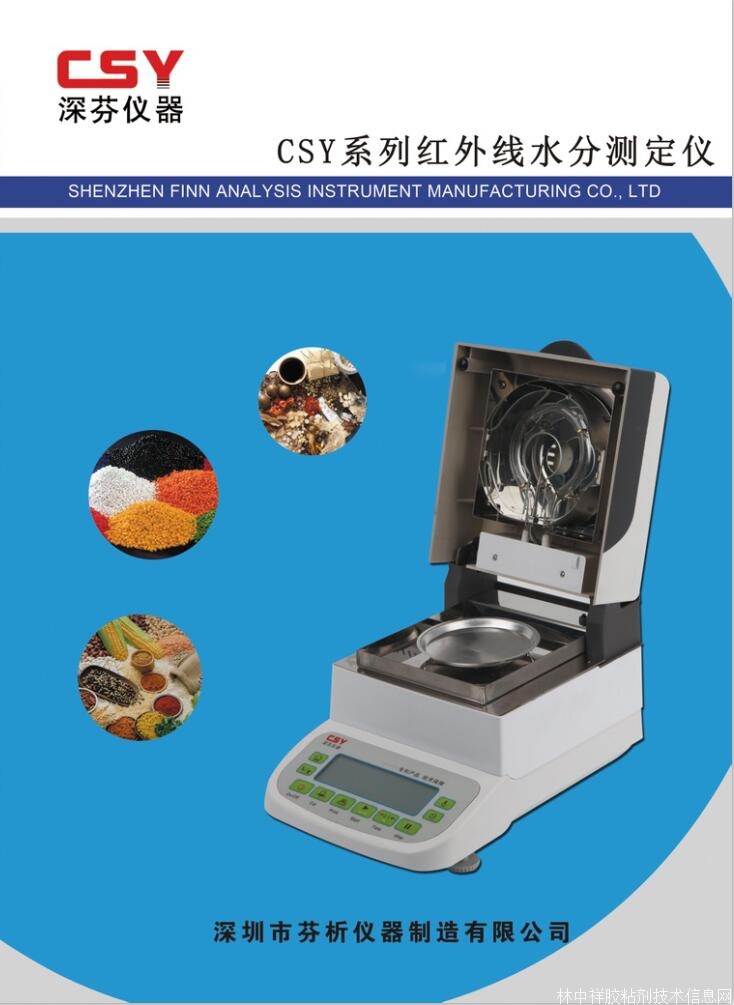 CSY-H1t⾀ˮ֜y(c)
