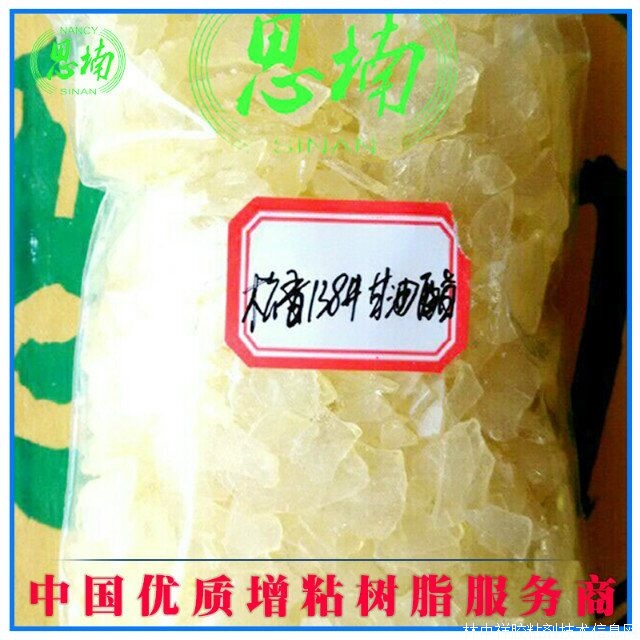 (sh)֬SNS-138