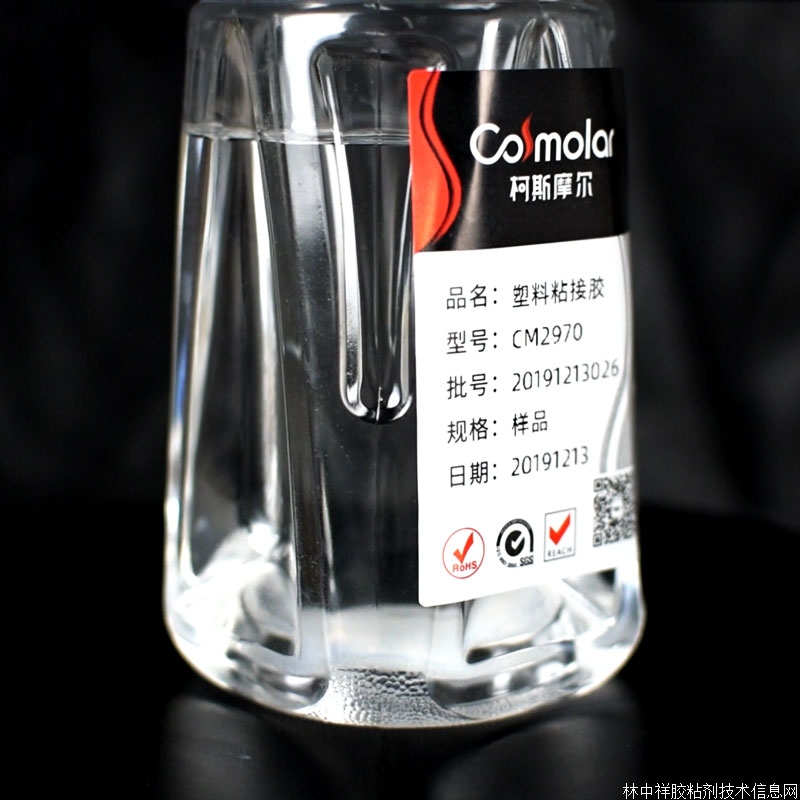 透明ABS塑料強力粘接膠